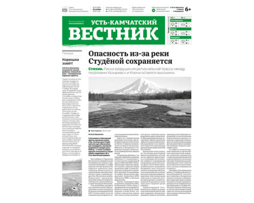 №46 (996) от 22.11.2023
