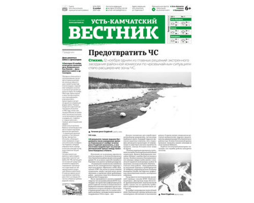 №45 (995) от 15.11.2023