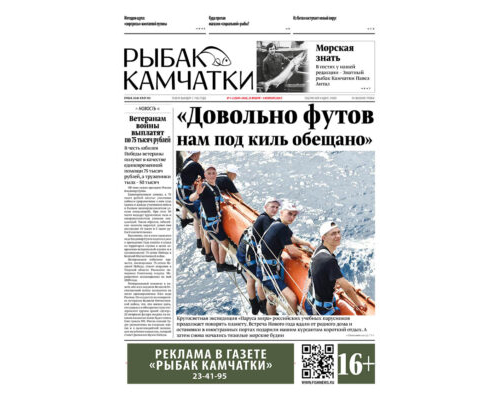 №01-02 (5839) от 22.01.2020