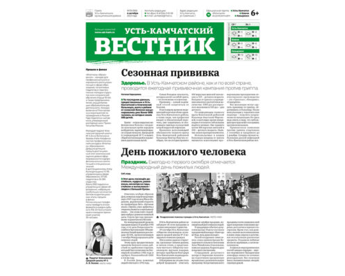 №39 (989) от 04.10.2023