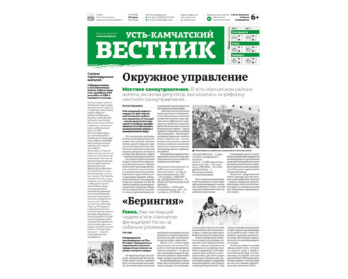 №11 (1012) от 27.03.2024