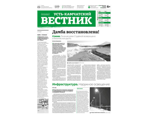 №48 (998) от 06.12.2023