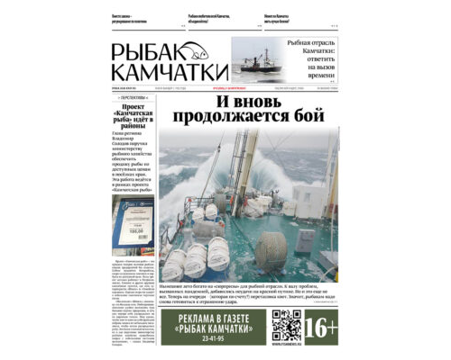 №15 (5853) от 05.08.2020