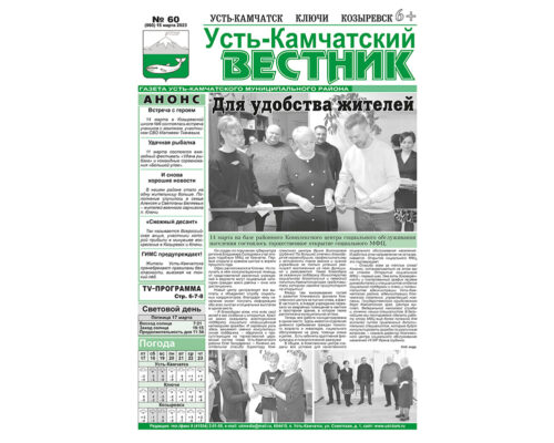 №10 (960) от 15.03.2023